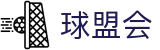 球盟会体育「中国」官方网站